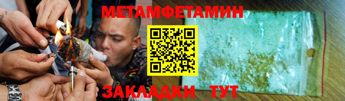 Amphetamine 97%  АМФЕТАМИН  Амфетамин  Волоколамск  Вход с VPN 