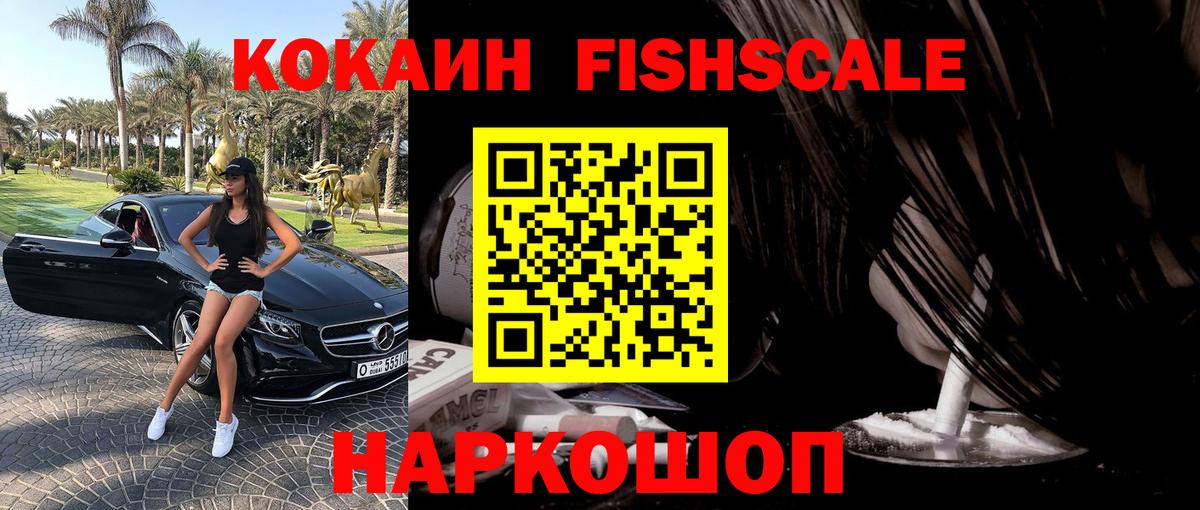 Cocaine Перу  закладка  Кокаин  Волоколамск  Вход с VPN 