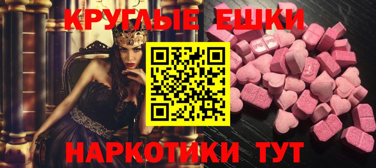 Экстази VHQ Волоколамск