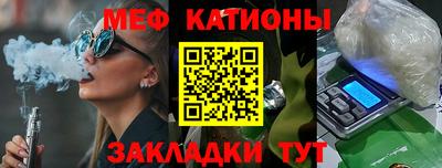 прущие грибы Канаш