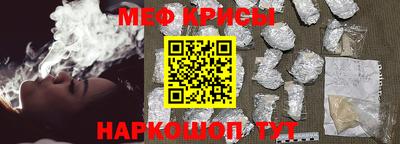а пвп мука Камышлов