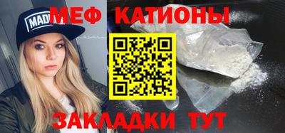 прущие грибы Канаш