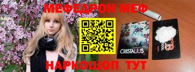 прущие грибы Канаш