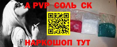 герыч Кандалакша