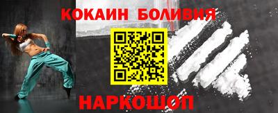 прущие грибы Канаш