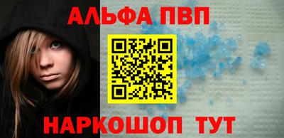 а пвп мука Камышлов
