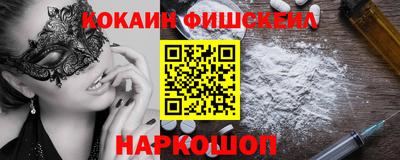 а пвп мука Камышлов