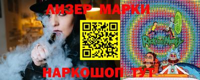 герыч Кандалакша