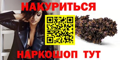 герыч Кандалакша