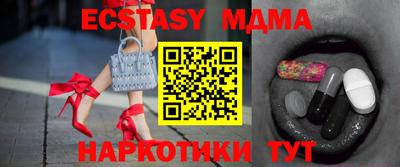 а пвп мука Камышлов