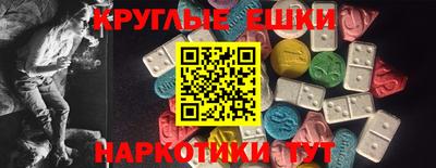 прущие грибы Канаш