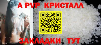 герыч Кандалакша
