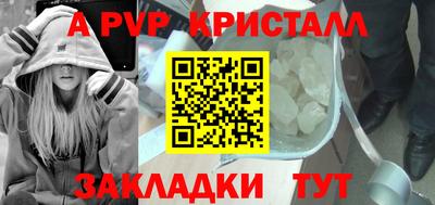 герыч Кандалакша