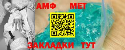 герыч Кандалакша