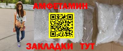 прущие грибы Канаш