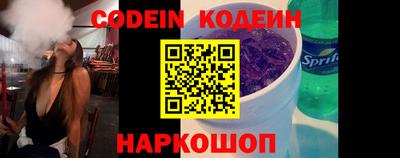 а пвп мука Камышлов