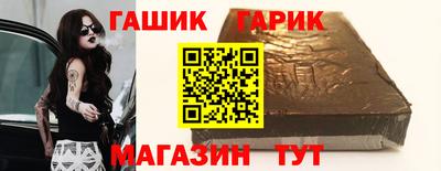 герыч Кандалакша