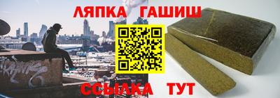 герыч Кандалакша