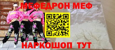 прущие грибы Канаш