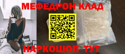 а пвп мука Камышлов