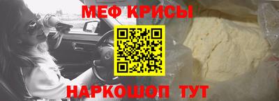 а пвп мука Камышлов