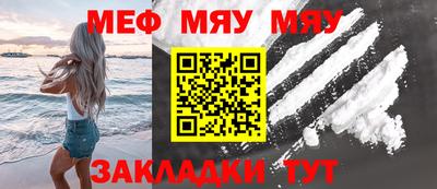 а пвп мука Камышлов