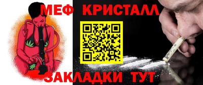 герыч Кандалакша