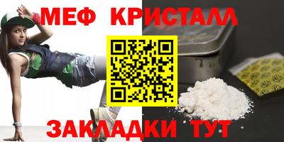 а пвп мука Камышлов