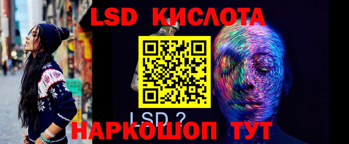 Лсд 25 экстази кислота  Вход с VPN  Волоколамск  LSD-25 экстази кислота 