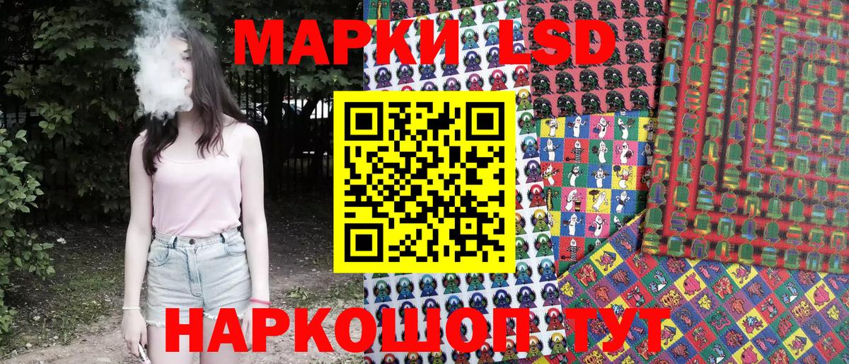 Наркотические марки 1,5мг  Наркотические марки 1,5мг  Волоколамск  Вход с VPN 